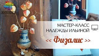 Пишем