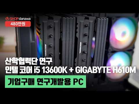 �ƽ�����Ʈ MAXWELL RENAS 600W 80PLUS���Ĵٵ�