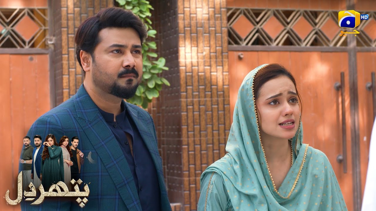 Tum Tou Souch Se Bhi Ziyada Ghatiya Ho || Pathar Dil || Har Pal Geo