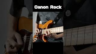  - Canon Rock - カノンロックをギターで弾いてみた #shorts