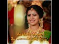Thiruvizhalanu Vantha Jeyam WhatsApp Status