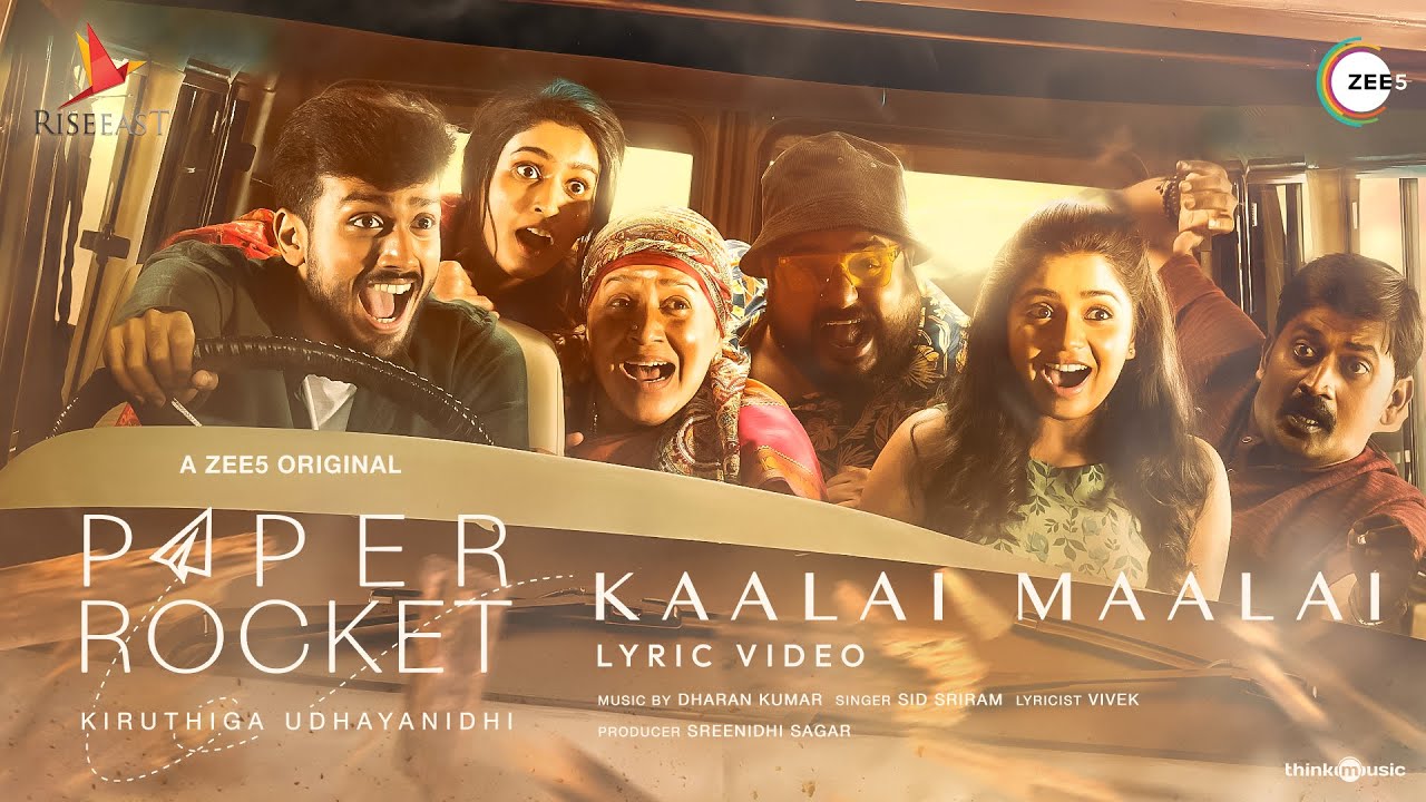 Paper Rocket | Kaalai Maalai Lyric Video | Kalidas, Tanya | Dharan Kumar | Kiruthiga Udhayanidhi