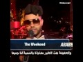 The Weeknd Wedding Interview