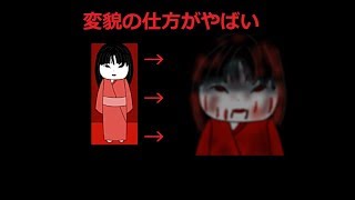 いきなり出てこられからめちゃめちゃびびった　#2【JKいわくただの廃校だと思ったらおばけ屋敷だった件】