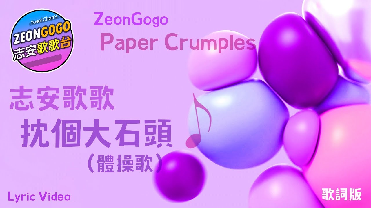 YouTube video thumbnail