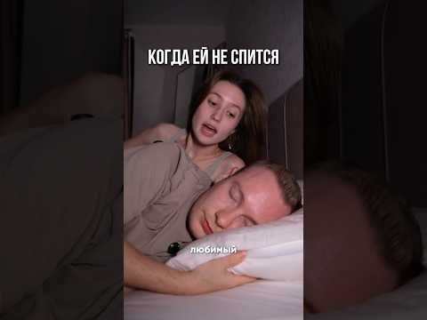 Эх #любовь #Пара #Рекомендации #Рек #Юмор #Семья ￼