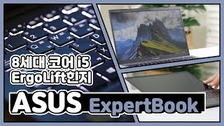 ASUS ExpertBook P5440FA-BM0714R (SSD 256GB)_동영상_이미지