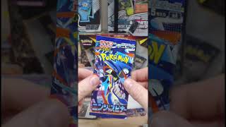 #pokemon #pokemonchannel #pokemonyoutubeshorts #pokemoncards #pokemontcg #ninjaspinner
