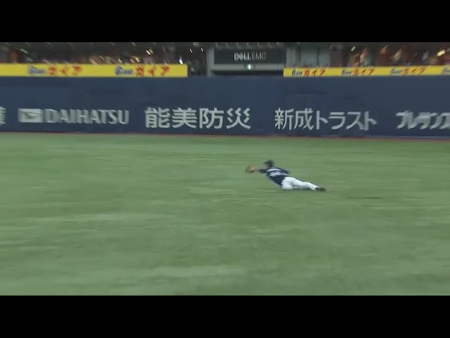 【2回裏】ダイビングキャッチ!! ライオンズ・外崎がファインプレーでチームを救う!! 2017/9/2 Bs-L