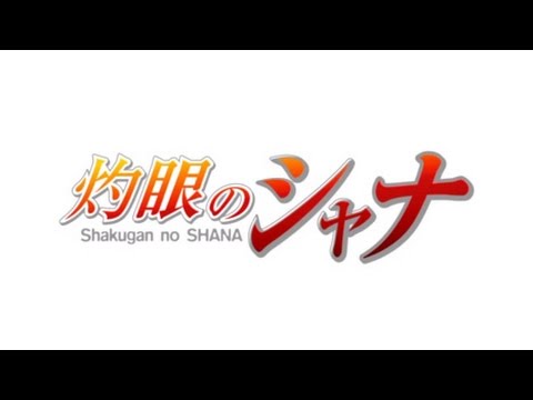 Shakugan No Shana - 10 Best OST [Original Soundtrack]