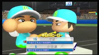 パワプロ２０１２ペナント実況　便器で日本一を目指す　パート14