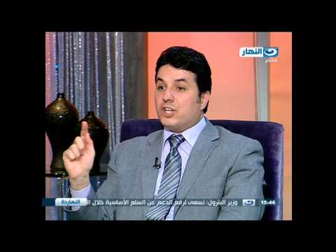 د.أحمد عمارة - النهاردة - فتره الخطوبه و اختيار الزوج