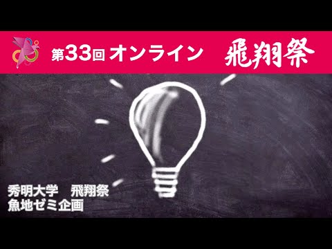 和気逢相〜新たなカーレットとの出会いWelcome to the world of Carlet〜