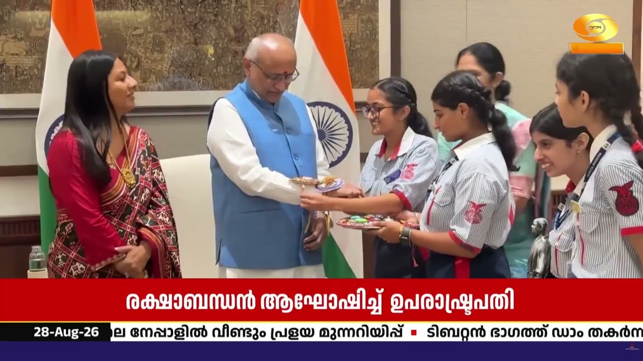സ്കൂൾ കുട്ടികൾക്ക് ഒപ്പം  രക്ഷാബന്ധൻ ആഘോഷിച്ച്  ഉപര?