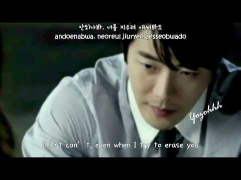 Moon Myung Jin - That Place (그 자리) FMV (Temptation OST)[ENGSUB + Romanization + Hangul]