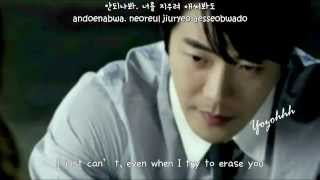 Download lagu Moon Myung Jin - That Place (그 자리) FMV (Temptation OST)[ENGSUB   Romanization   Hangul] mp3