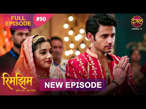Rimjhim - Choti Umar Bada Safar | Full Episode 90 | 13 Jan 2026 | Full HD #Newepisode | Dangal TV