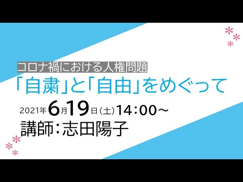 コロナ感染:水平思考の人は「他人にとって深刻な危険」であると研究が発表