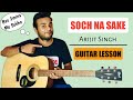 Soch Na Sake Guitar Lesson | Chords | Cover - Easy For Beginners🔥 Arijit Singh  - With Capo