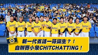 [分享] YT新片，期待魔改阿禾？