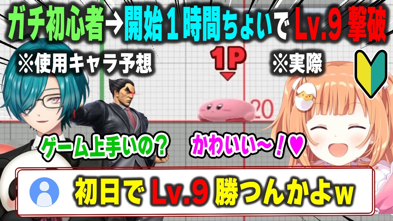 YouTubeサムネイル