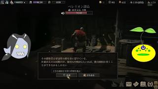 【Wartales】ゾンビと見る傭兵生活【第46回】