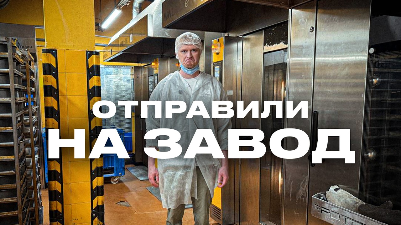 Вот как делают ЧИЗКЕЙКИ!