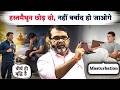 Quit Masturbation Otherwise You Will Be Ruined How To Stop Masturbation Addiction Avadh Ojha Sir