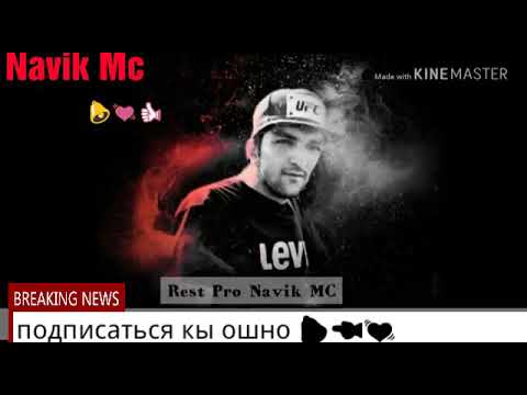 Rest Pro (Navik Mc ft Endien) Падар мара бахш