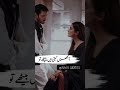 Aankhein Kehti Hain Bethy Tu Mere Rooh Baroh Song Status Love Status Viral Songstatus Hindisong
