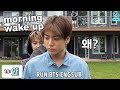 ENG SUB BTS Morning Wake Up Mission RUN BTS ENGSUB