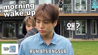 Download lagu [ENG SUB] BTS morning wake up mission | RUN BTS ENGSUB mp3