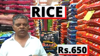 Biggest Rice Market | Wholesale Rice Business | Bulk Lots Basmati Jeera Rice Biryani Rice Export
