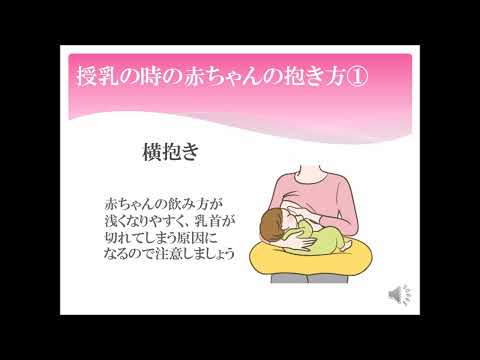 看護学科 【金沢医科大学病院産科婦人科　マタニティクラス（母親・両親学級）】④おっぱい教室