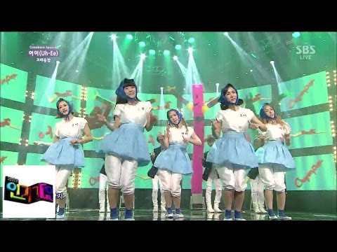 [Crayon Pop Crayon Pop] Uh-ee @ popular song Inkigayo 140406