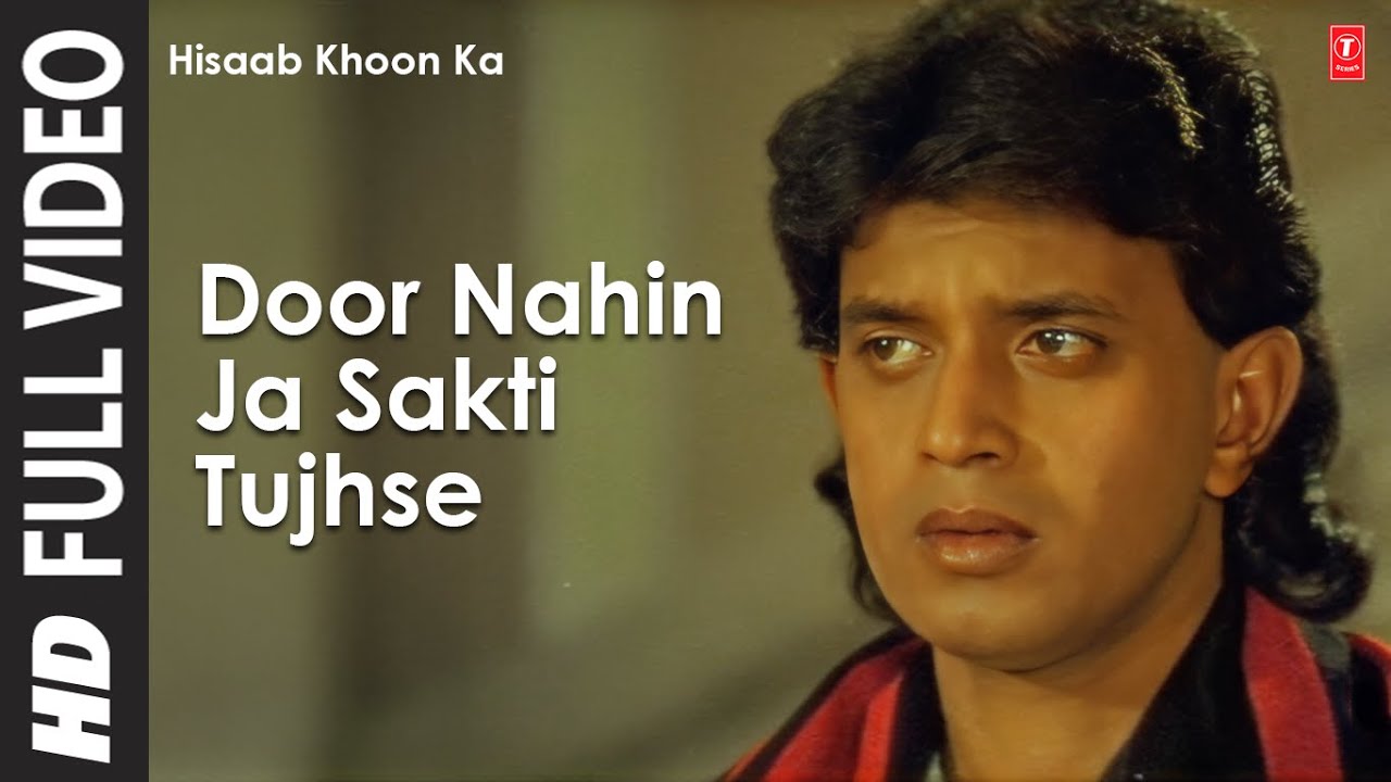 Door Nahi Ja Sakti Tujhse Lyrics | Hisaab Khoon Ka | Lata Mangeshkar | Nadeem Shravan