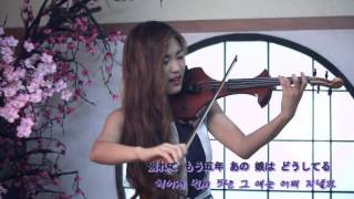 Download lagu 北国の春(기타구니노 하루) - 조아람 전자바이올린 연주 mp3