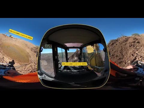 Cat Command Remote Control for Construction