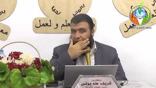 الإنذار بين التفاؤل😊 والتثاقل🤐(قصة نملة نبي الله سليمان) ج7 image