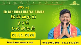Download lagu இன்றைய ராசி பலன்கள் 20.01.2026 | Daily Horoscope| Indraya rasipalan in tamil | ராசிபலன் | astrology mp3