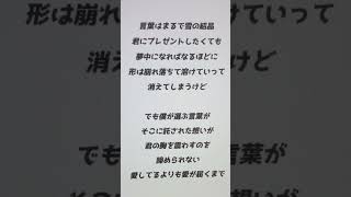 【silent】16歳がsubtitle アカペラで歌ってみた #shorts