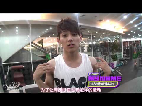 [中字][MNCHINA]120712 SBSMTV Diary E12 MYNAME Cut