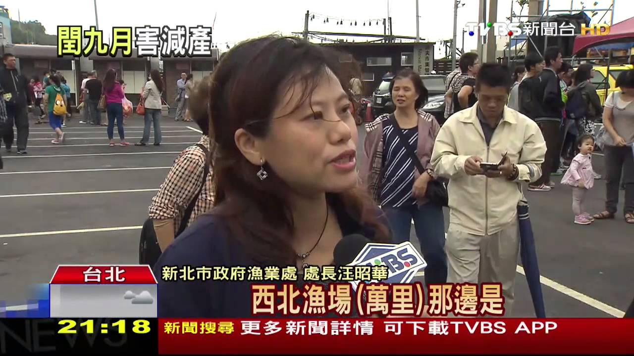 蟹貨缺! 「萬里」蟹向富基漁港調貨