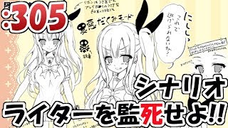 【 #ツンデ霊 】シナリオライター監死部屋#3霊5【籐太】