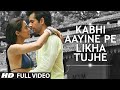 Kabhi Aayine Pe Full Video Song Hate Story 2 Jay Bhanushali Surveen Chawla
