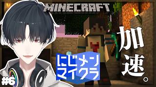 #にじメンマイクラ 6話 素材を集める回 | Minecraft【にじさんじ/夢追翔】