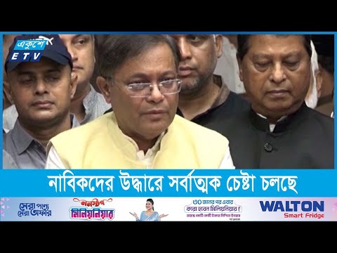 নাবিকদের উদ্ধারে সর্বাত্মক চেষ্টা চলছে