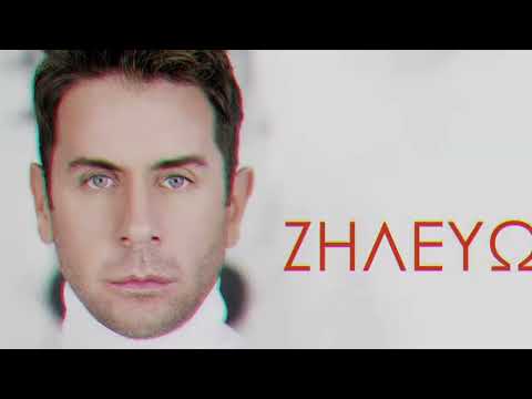 Sammy Flash - Zilevo (ft. Giorgos Mazonakis) 2023