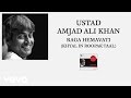 Ustad Amjad Ali Khan - Raga Hemavati (Khyal in Roopak Taal (Pseudo Video))