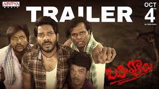 Trailer Preview Image